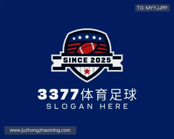 介绍3377足球